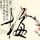 定制新版伯瑞沙大学学位证【degxx.com】
