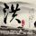 一比一原版群馬大学文凭学位【degxx.com】