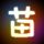 定制新版三州圣经学院文凭学位【degxx.com】