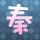 老鼠干成10后社交硬通货